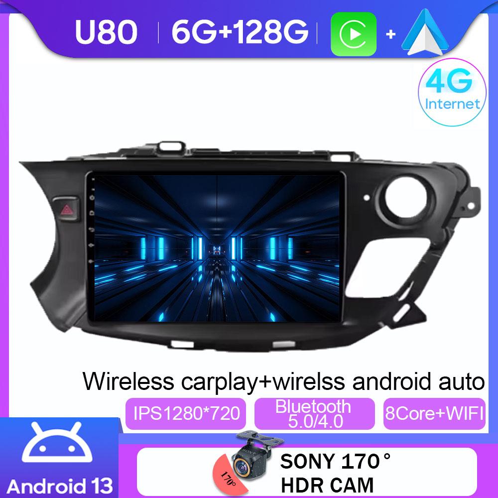 Android 13 For Buick Envision 2014 - 2018 Auto Radio Stereo Multimedia Video Player Navigation GPS 5G WIFI Carplay No 2din DVD
