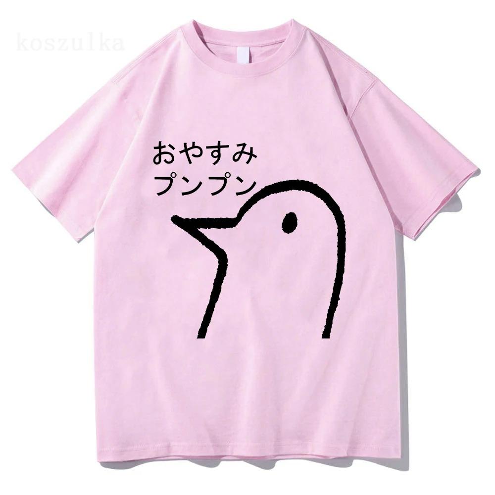 Oyasumi Punpun T Shirt Men Harajuku Aesthetic Streetwear Graphic Tshirt Unisex Anime Manga Cartoon Vintage Sand Cotton Tops