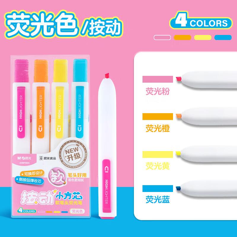 M&G Retractable Chisel Tip Highlighter Set