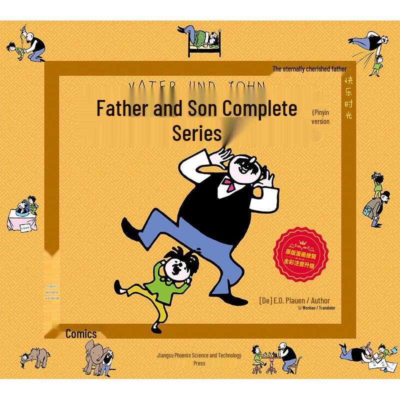Chinese Literature & Educational Book Sets