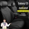 Suede Seat Cushion for Geely Galaxy E5 440KM Qihang - All Seasons