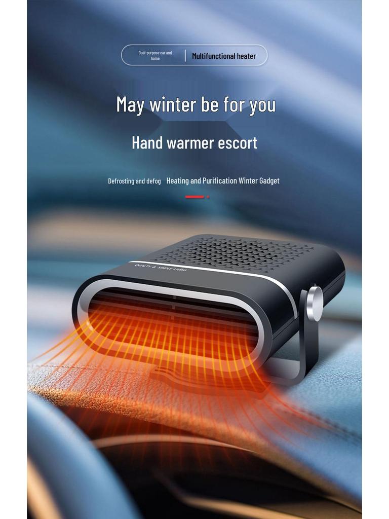 12V/24V Fast Heating Car Heater & Winter Defogging Fan for Trucks
