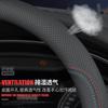 Suitable for Ideal Steering Wheel Cover ONE L6 L7 L8 L9 MEGA Non-slip All-season Breathable Leather Handlebar Cover