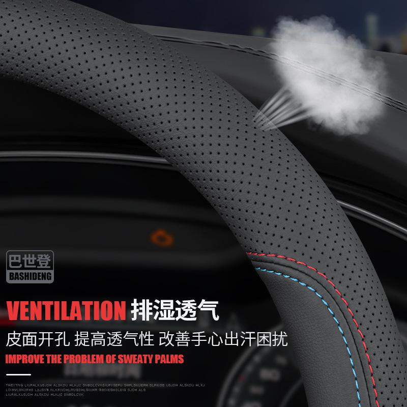 Suitable for Ideal Steering Wheel Cover ONE L6 L7 L8 L9 MEGA Non-slip All-season Breathable Leather Handlebar Cover