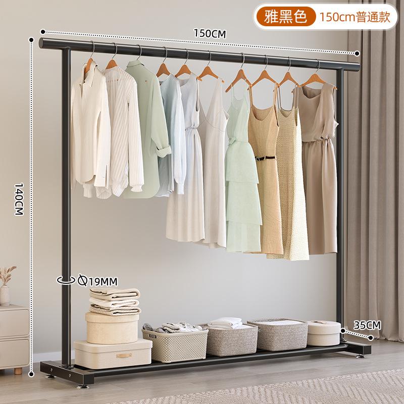 Simple coat rack Movable drying rack Floor-to-ceiling indoor room clothes rack Household bedroom clothes storage rack