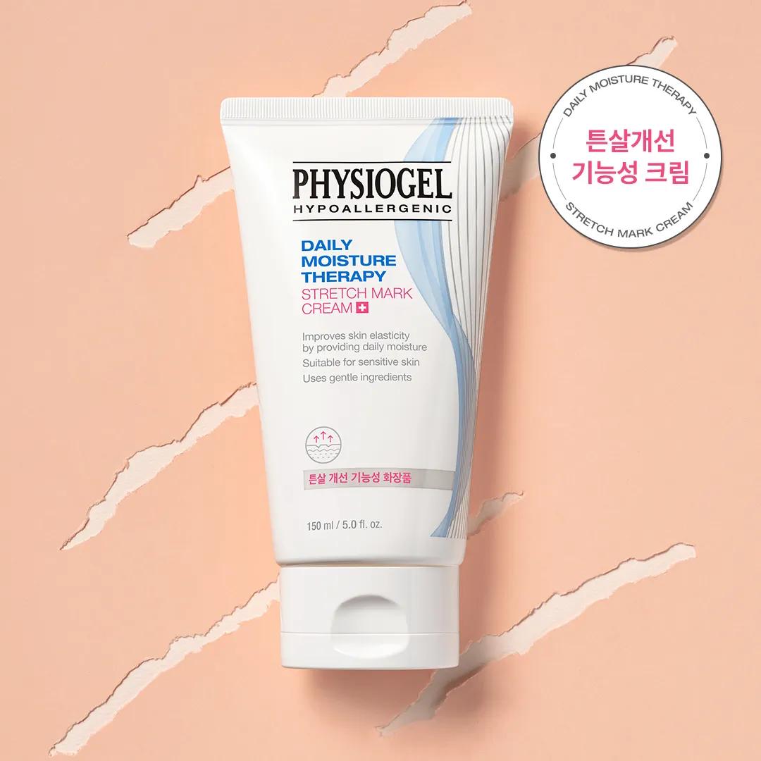PHYSIOGEL DMT Крем от растяжек 150мл