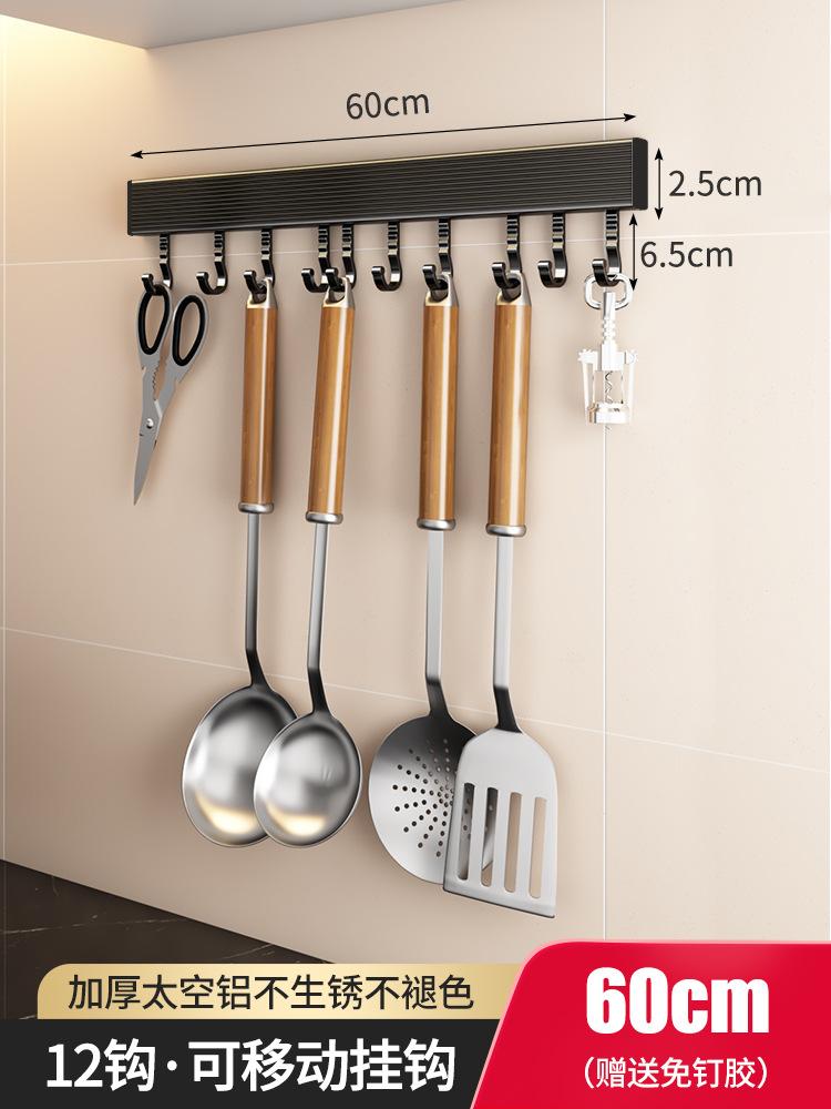 Wall Mounted Hooks Rack Punch Free Kitchen Utensils Storage Row Hook Holder Bathroom Robe Towel Coat Hangers Multi-Purpose Hooks