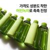 3-Piece Set Nature Republic Young Green Tea Mild Toner 155ml + Emulsion 155ml + Cream 55ml