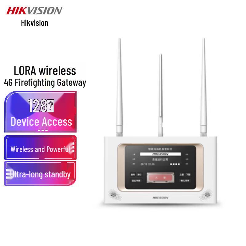 

Hikvision NP-G2 IoT Fire Alarm Gateway CN plug (adapter included)