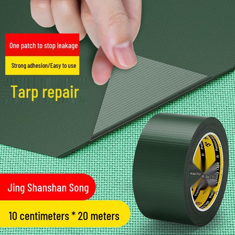 Mileqi Heavy-Duty Tarp & Rain Cloth Repair Tape