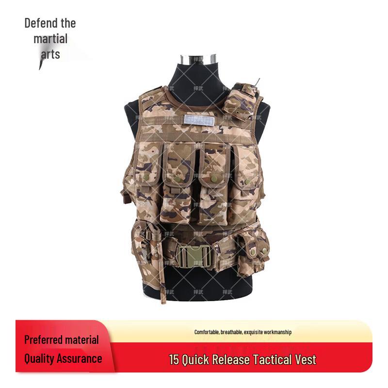 Hanwu 15 Camouflage Tactical Vest