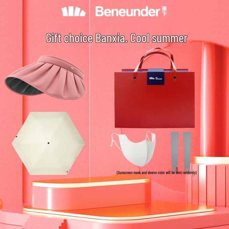 Beneunder BM663 Five-Fold UV Protection Umbrella & Hat Gift Set