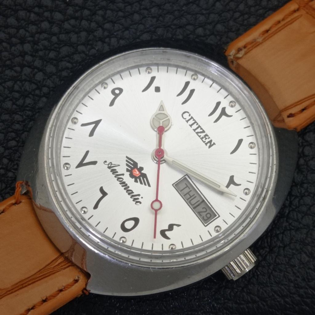 Citizen AUTOMATIK 8200 VINTAGE JAPAN HERREN ARABISCHES SILBERNES ZIFFERBLATT UHR a702769-1 R210-a702769