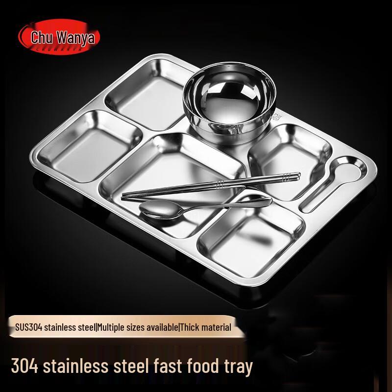 Thickened 304 Stainless Steel Divided Meal Tray