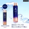 [cos:mura] Official Retailer 3GF TIMELESS Emulsion (Lotion) 120ml