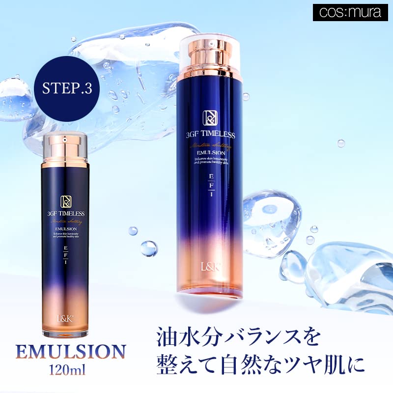 [cos:mura] Official Retailer 3GF TIMELESS Emulsion (Lotion) 120ml