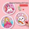 Nouveau Sticker Strass DIY 2024 Peinture Diamant Jouet pour Enfants - Kit Créatif pour Filles