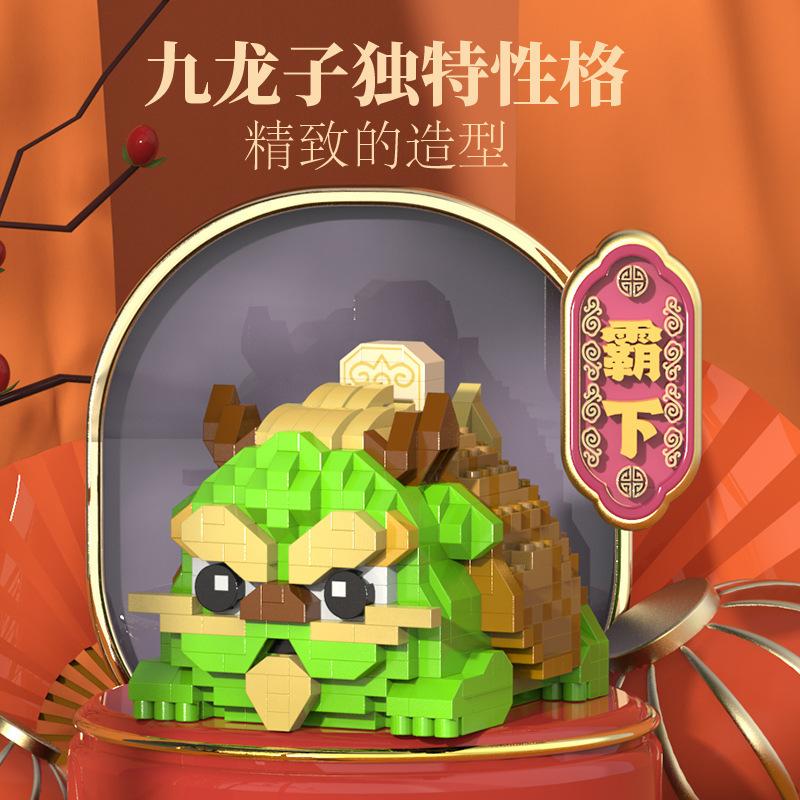 Tiny Particle Building Blocks Dragon, Trendy Children'S Educational Assembly Toys, Gifts And Ornaments.