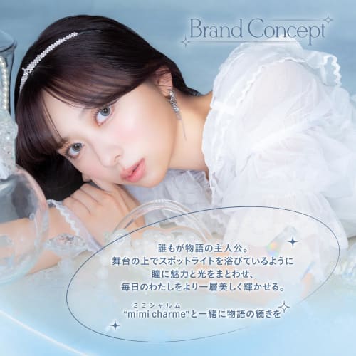 [Mimi Charme Official] Nanako Nanako Produced Color Contact Lenses Mimi Charme (Mimi Charme) 1DAY 10-Pack Royal Moon -2.75