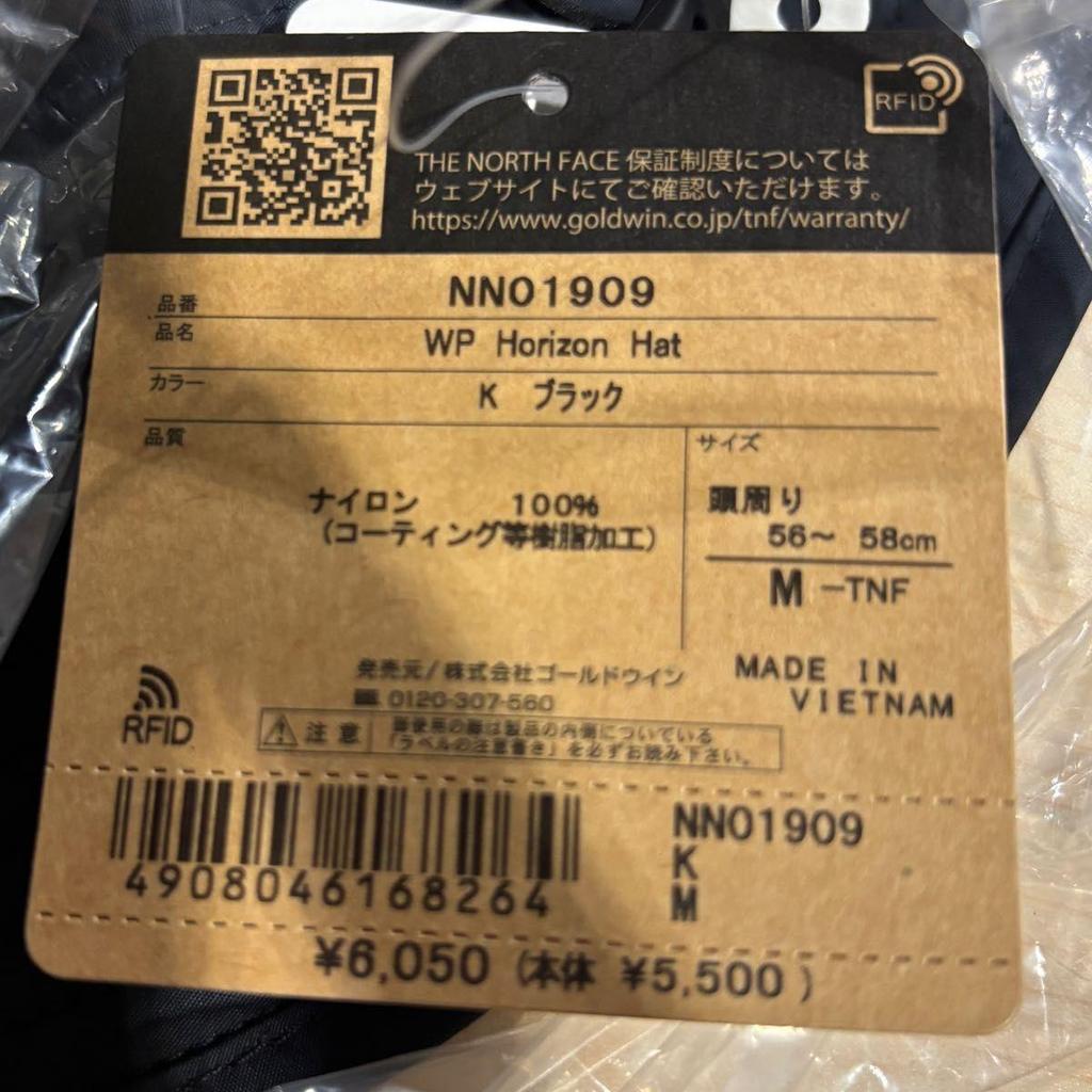 Used THE NORTH FACE Horizon Hat K/Black UV Care Unisex