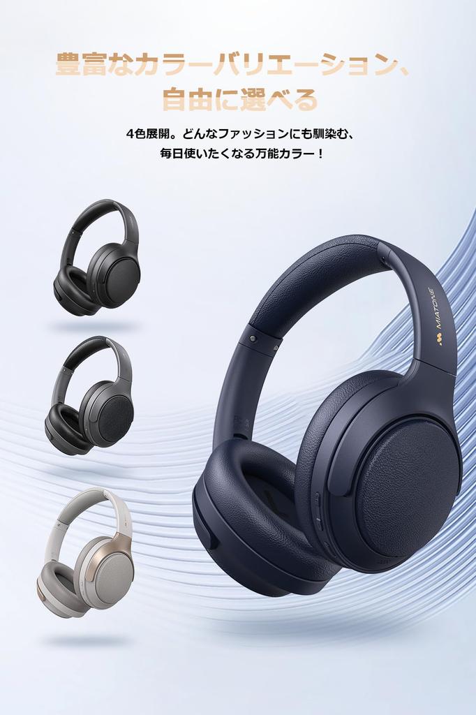 MIATONE Seattle (Bluetooth 5.4 Wireless Headphones) Hybrid Active Noise Cancellation Up To 48dB / Wireless & AUX Wired Connection / Ambient Sound Mode