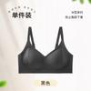 New thin seamless anti-gravity anti-sagging no steel ring upper support breast bra