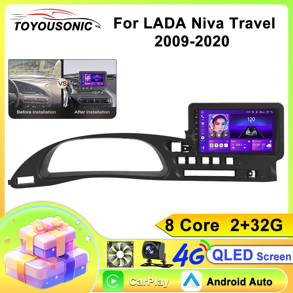 Android 13 Für LADA Niva Travel 2009-2020 Autoradio DSP GPS Multimedia Video Player Drahtloses CarPlay Android Auto 2din Stereo