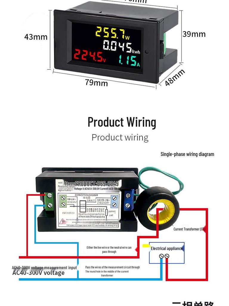 Multifunktionaler Stromzähler D69-2049: AC-Spannungs-, Strom- und 100A-Monitor mit Farb-LCD-Anzeige.