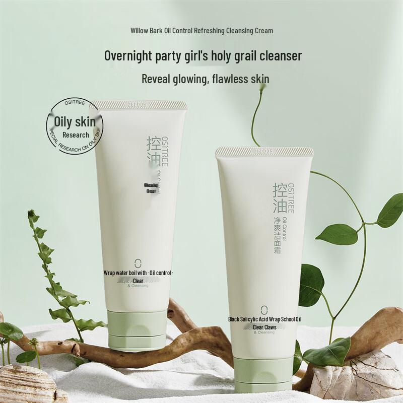 Ositree Amino Acid Facial Cleanser