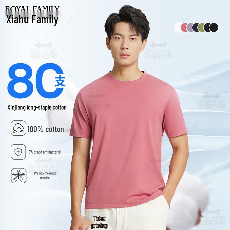 Unisex 80-Count Long-Staple Cotton T-Shirt