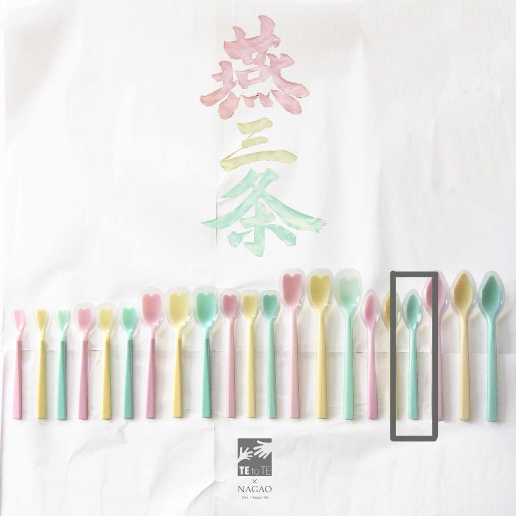 Nagao Silicone Integrated Spoon Made In Japan Tsubame-Sanjo Spoon, Standard, 17.8cm, Type, Blue-Green,