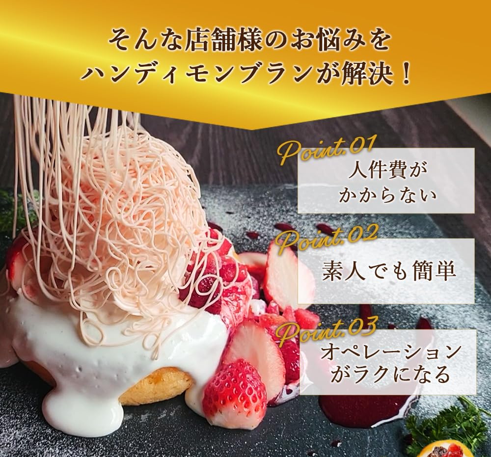 Official 1mm Mont Blanc Pasta HANDY MONT BLANC Mont Blanc Ultra-Fine Machine, 2.0 (Handy 2.0)