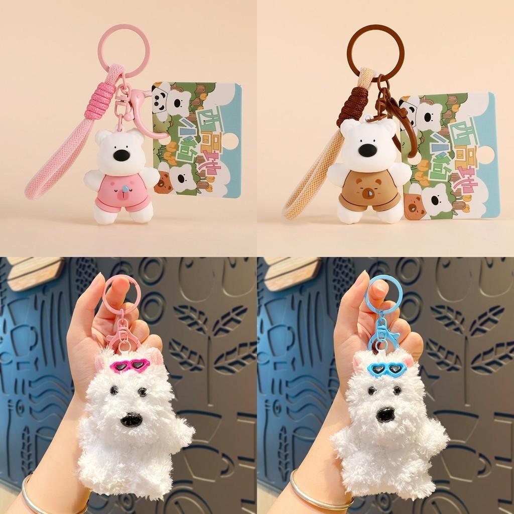 West Highland Terrier Pendant Plush Toy Puppy Car Keychain Dog Doll Accessories