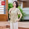 Elegant Embroidered Short Sleeve T-Shirt Set for Mature Women
