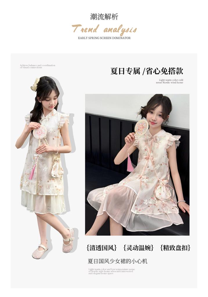 Girls' dress cheongsam dress 2026 new summer children's mid to large children's stylish little girls' dress princess dress
