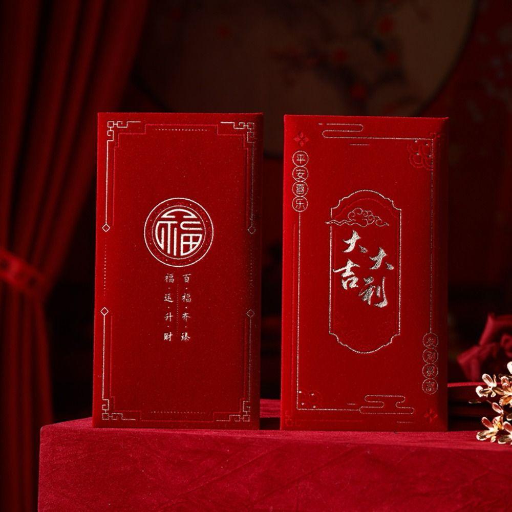 4pcs Simplicity New Year Red Envelope Blessing Words HongBao Wedding Money Envelope Children Kids