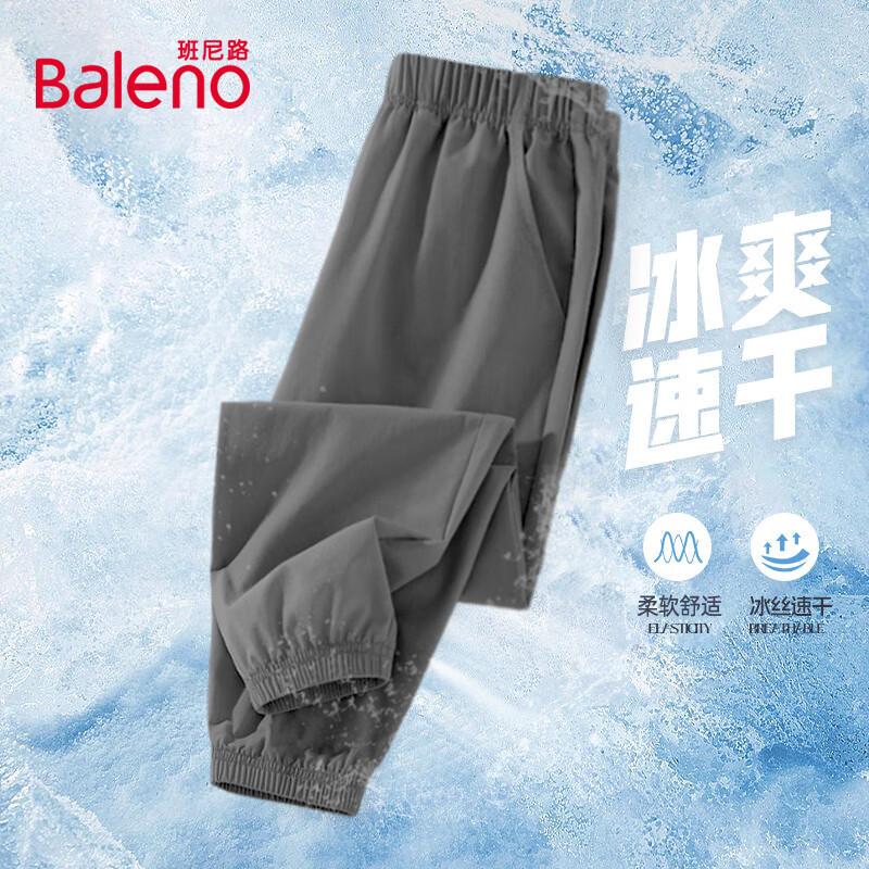 Baleno Men s Ice Silk Quick Dry Jogger Pants 3XL