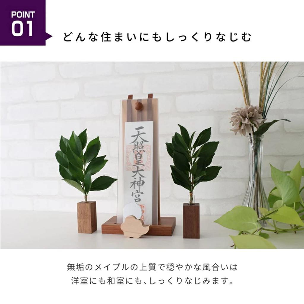 Kamidananosato Modern Shinto Mirror, Kintoun, Maple, 1.5 Inches, Natural, Small