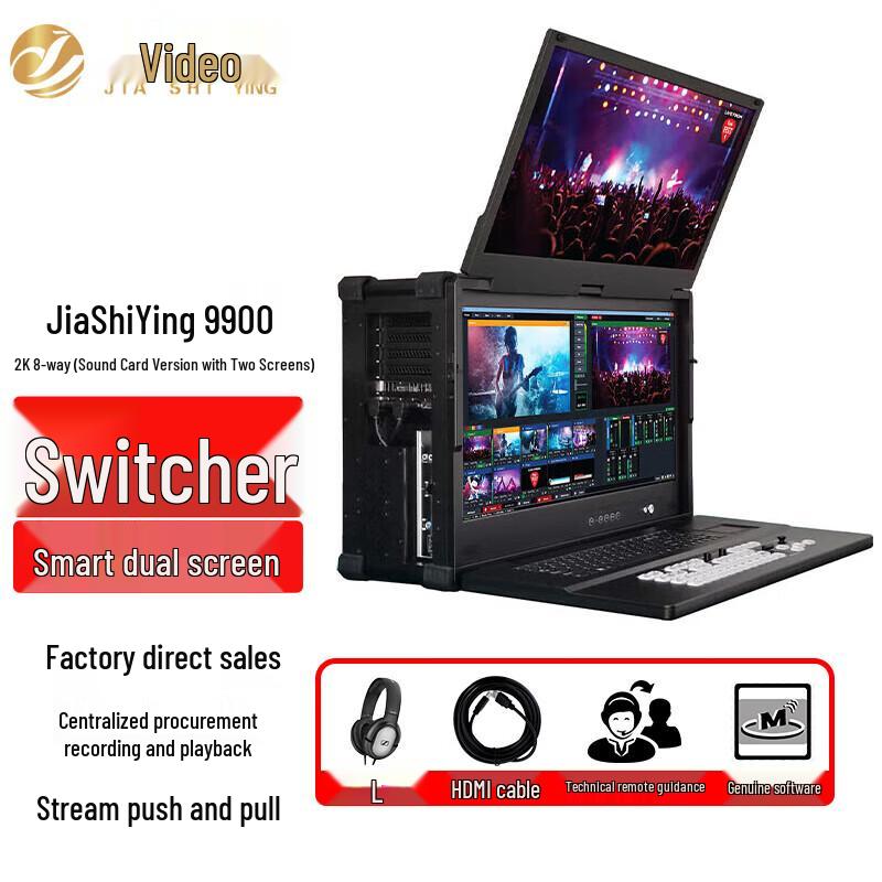 JiaShiYing 9900 4K Live Production Switcher Console