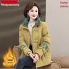 Hengyuanxiang Winter Velvet Cotton Jacket for Middle-Aged & Elderly Women - New Chinese Style, Thickened, National Style