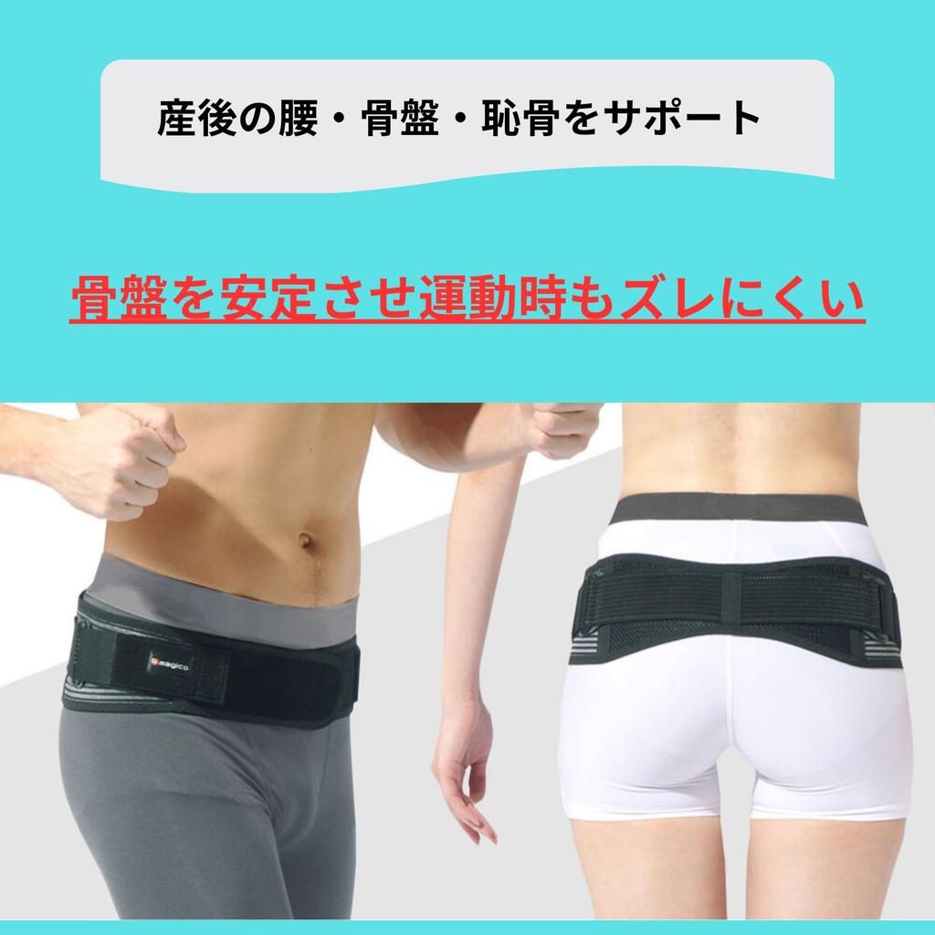 Nakayama Style Surgeon Nakayama Style Pelvic Support Size Made In Thin and Lightweight Sacroiliac Joint Support Corset and Style Lower Hip and Greater