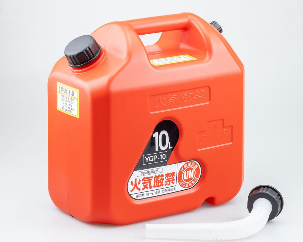 Kijima YGP-10 Portable Gasoline Can, 10L, Fire Service Law Compliant, Plastic Can with Air Vent Screw, 302-656