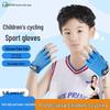 Kids' Half-Finger Sports & Fitness Gloves