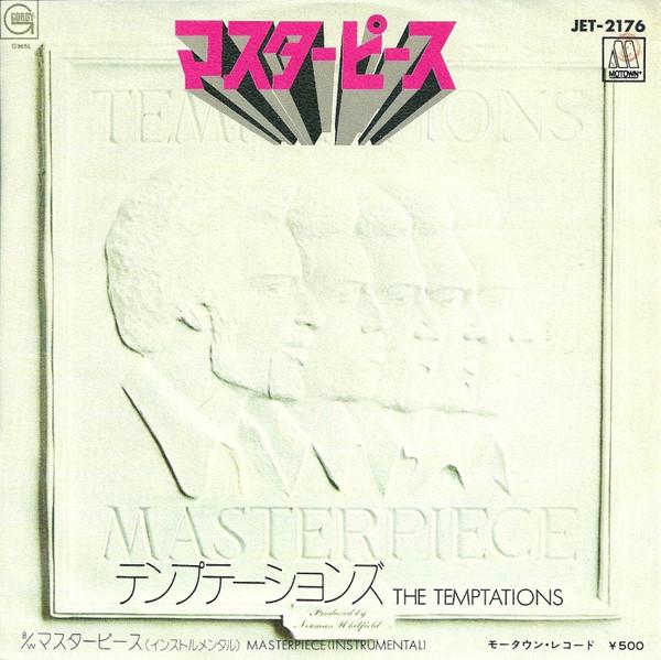 

7inch Record TEMPTATIONS - Masterpiece JET2176 MOTOWN Japan Soul/Funk Used