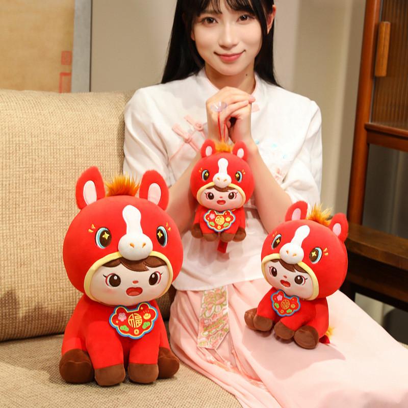 Year Of The Horse Plush Toy With Pp Cotton Filling For Lunar New Year Gift