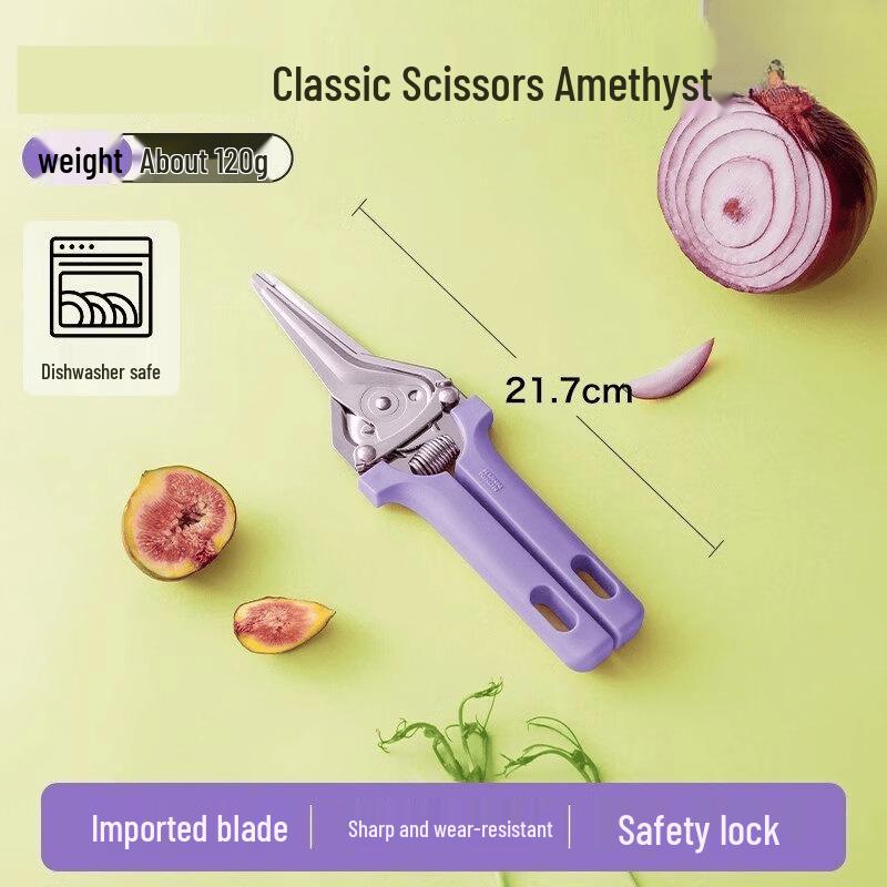Yingtang Multifunctional Stainless Steel Kitchen Shears