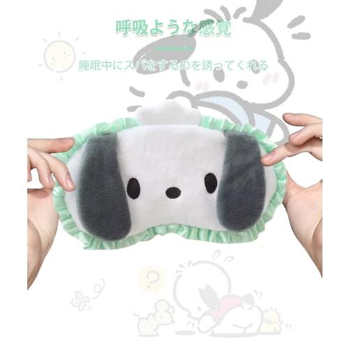 GHDVOP Pochacco Eye Mask, a Fun, Anime-inspired Sleep Mask Featuring a Cute, Fluffy Character. It Provides a Restful, Comfortable Sleep, Blocks Out Li