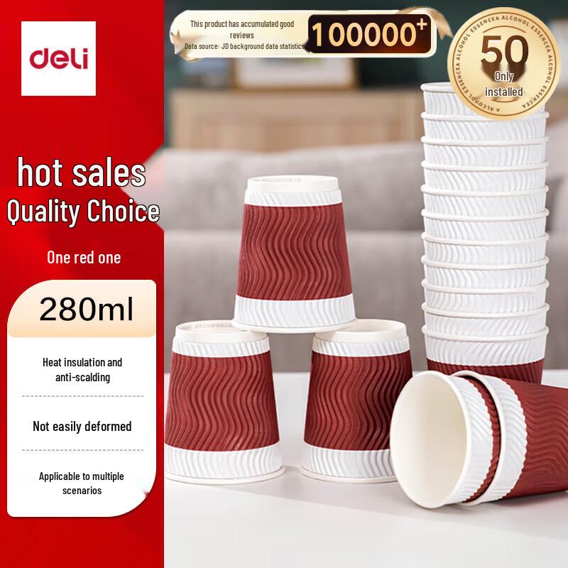 Deli Disposable Paper Cups
