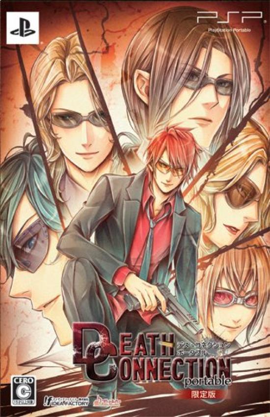 

Death Connection Portable Includes Drama CD Postcard and Card Mirror designed by Takashi PSP (Limited Edition Special Tour , Set, Kiriya) -
