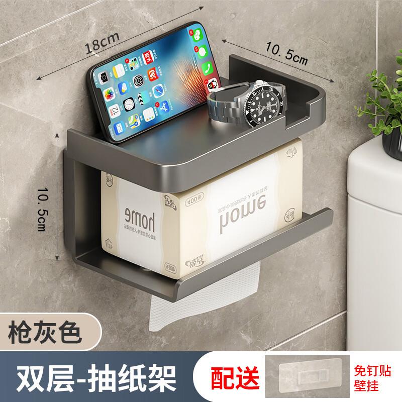

cmaos No-Drill Wall-Mounted Toilet Paper & Tissue Dispenser with Hooks